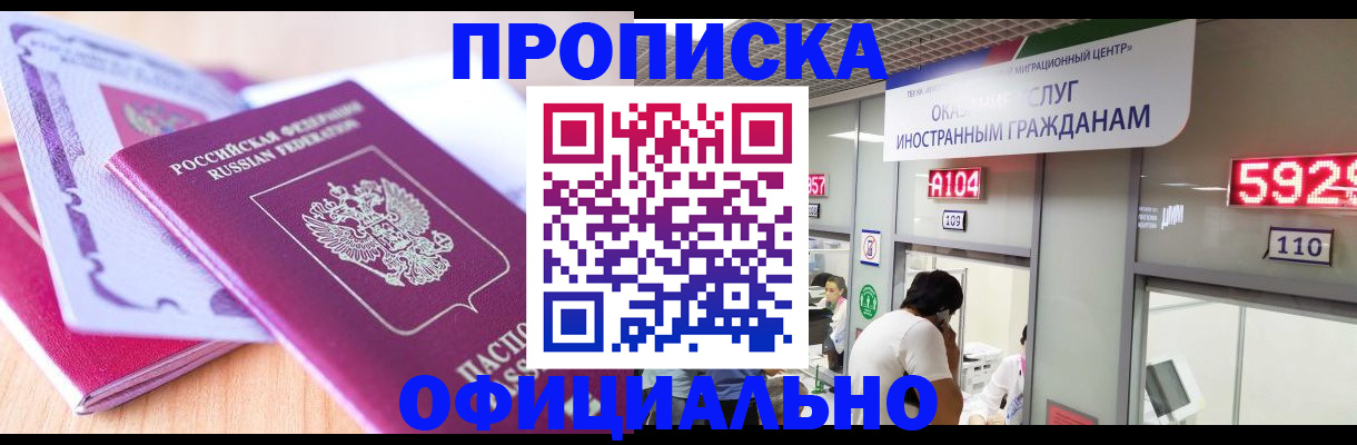 регистрация для дет. сада в Каменке