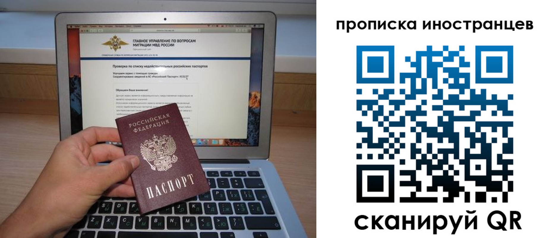 прописка для военкомата в Каменке