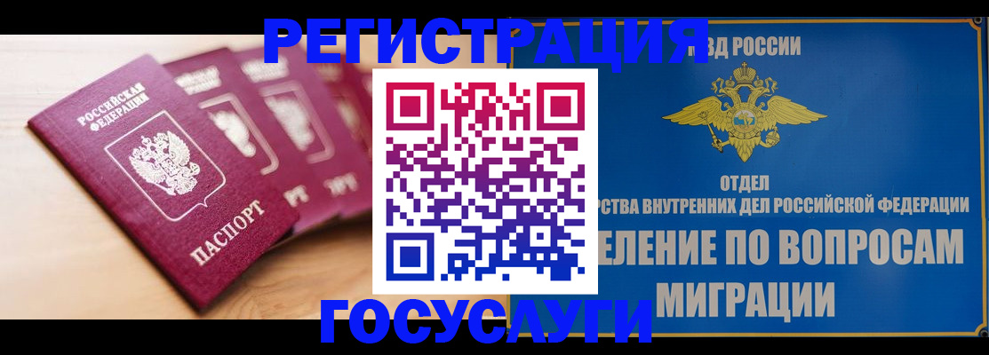 найти адрес прописки в Каменке